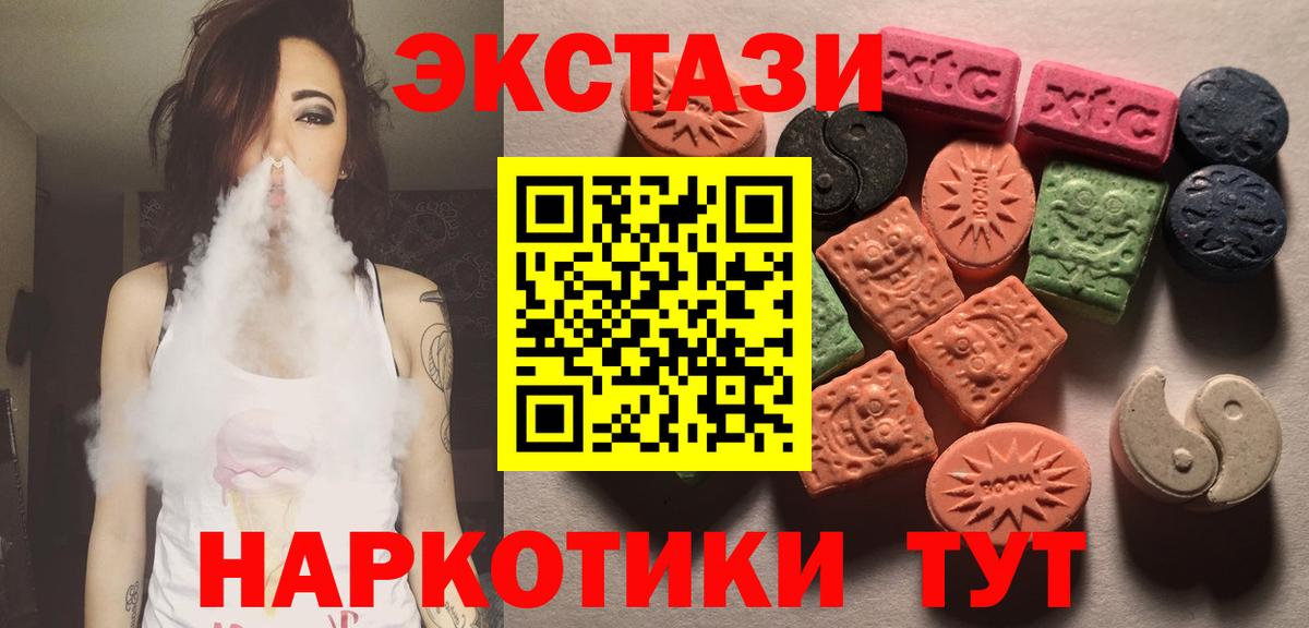 Ecstasy Philipp Plein  это формула  Тобольск  Вход с VPN 
