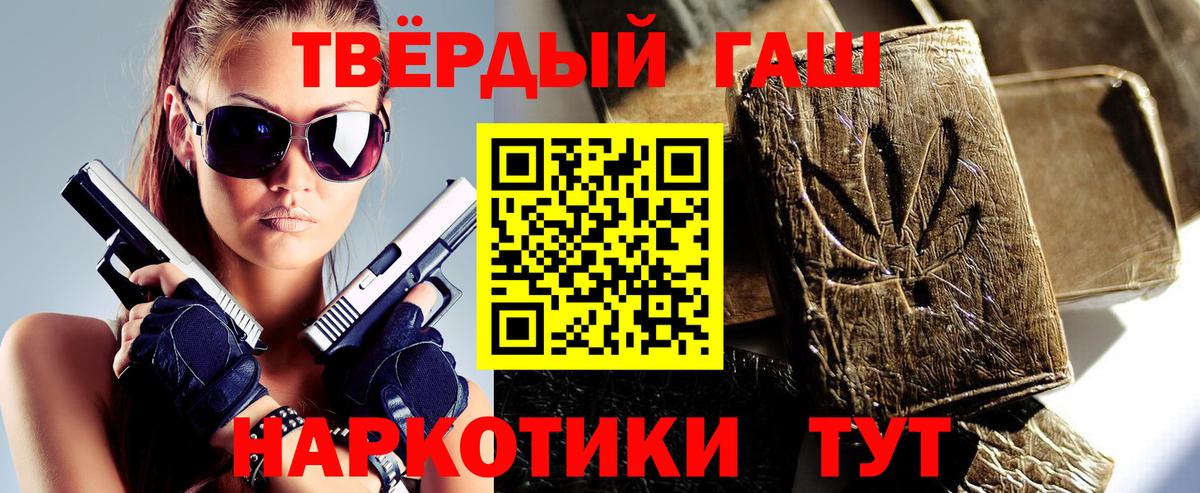 Гашиш индика сатива Тобольск