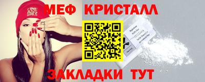 спайс Нальчик