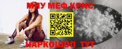 спайс Нальчик