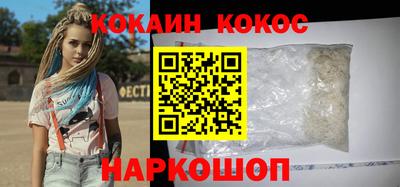 spice Нарткала