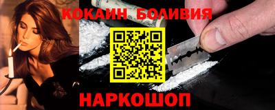 спайс Нальчик