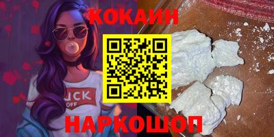 spice Нарткала