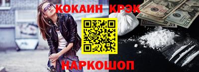дмт Наро-Фоминск