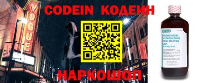 дмт Наро-Фоминск