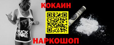 дмт Наро-Фоминск