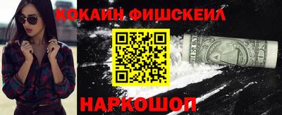 дмт Наро-Фоминск