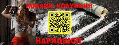 спайс Нальчик