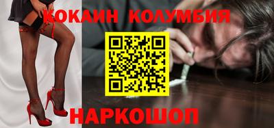 spice Нарткала