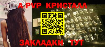дмт Наро-Фоминск