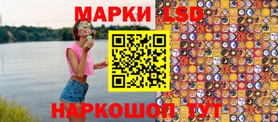 спайс Нальчик