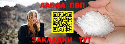 дмт Наро-Фоминск