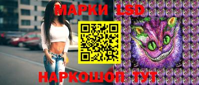 спайс Нальчик