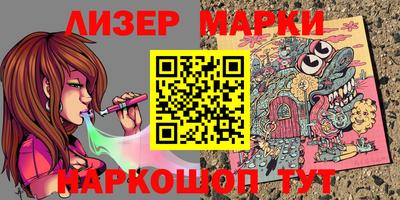 спайс Нальчик