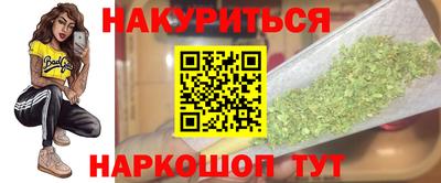 дмт Наро-Фоминск