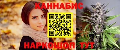 спайс Нальчик