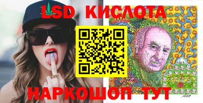 спайс Нальчик