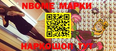 спайс Нальчик