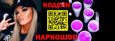 дмт Наро-Фоминск