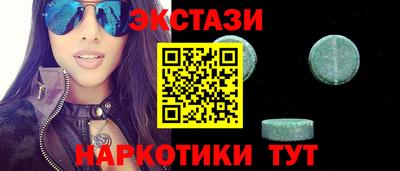 дмт Наро-Фоминск