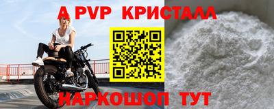 спайс Нальчик