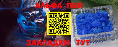 дмт Наро-Фоминск