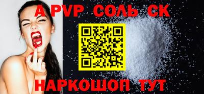 spice Нарткала
