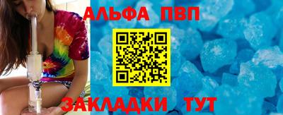 спайс Нальчик