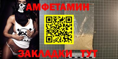 дмт Наро-Фоминск