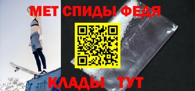 спайс Нальчик