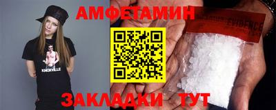 спайс Нальчик