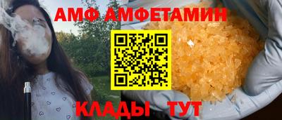 спайс Нальчик