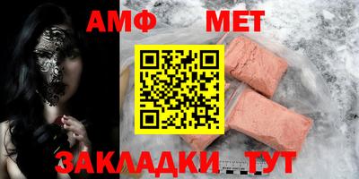 дмт Наро-Фоминск