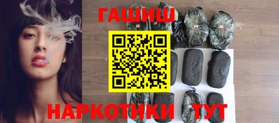 спайс Нальчик