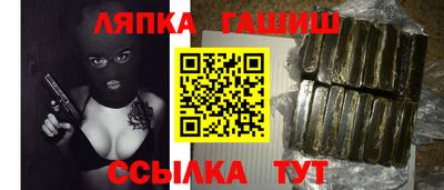 спайс Нальчик