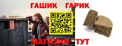 дмт Наро-Фоминск