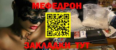 спайс Нальчик
