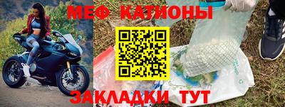 дмт Наро-Фоминск