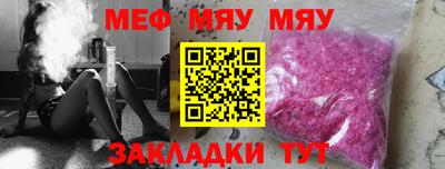 спайс Нальчик