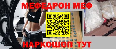spice Нарткала