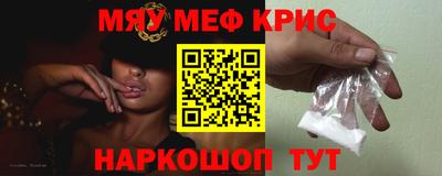 дмт Наро-Фоминск