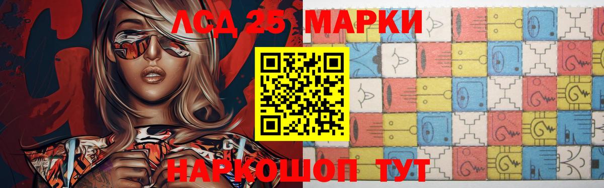 Лсд 25 экстази  Вход с VPN  Тобольск  LSD-25 экстази ecstasy 