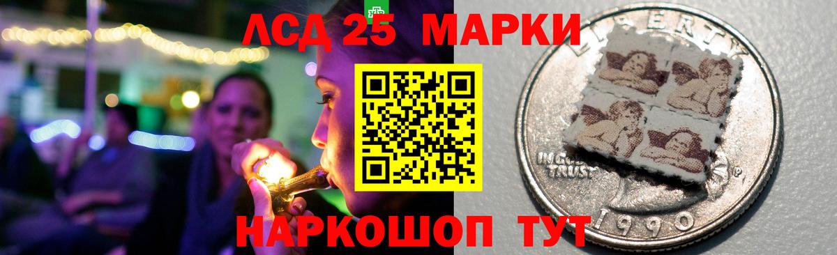 Лсд 25 экстази кислота Тобольск