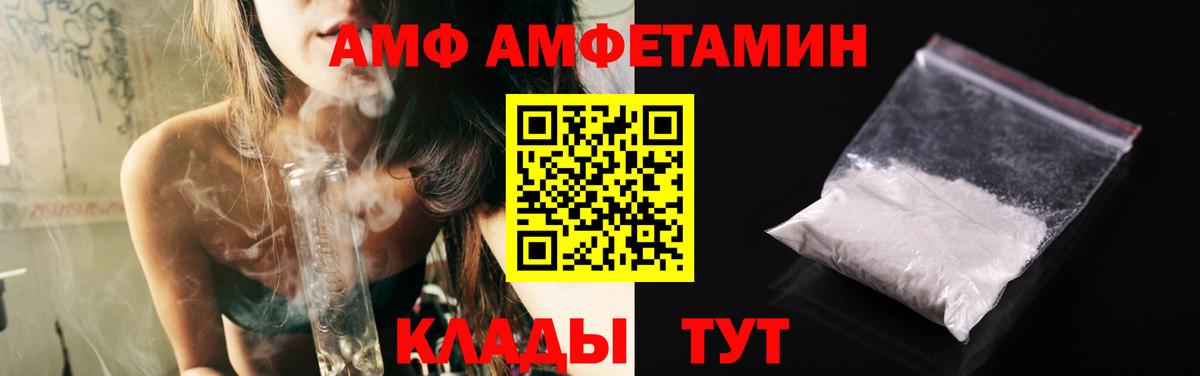 COCAIN  Вход с VPN  Меф кристаллы  Гашиш  Тобольск  Каннабис  MDMA 