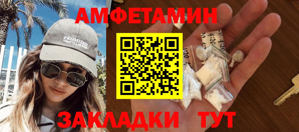 Тобольск  Метамфетамин Декстрометамфетамин 99.9%  Вход с VPN 