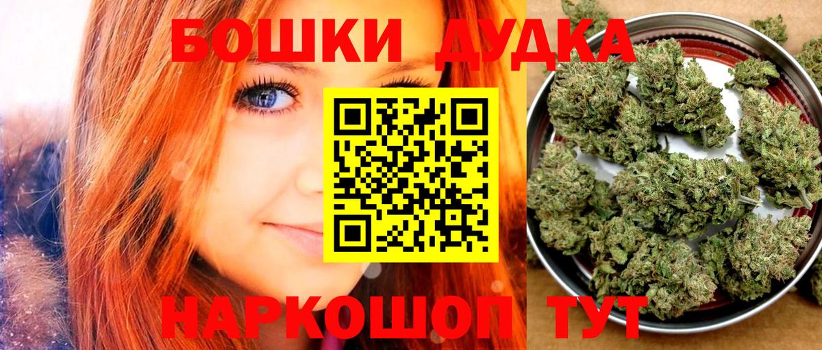 Марихуана Ganja Тобольск